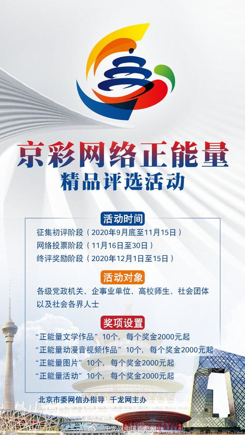 品评有柴网络易企推 一站式企业服务的创新实践与价值探索