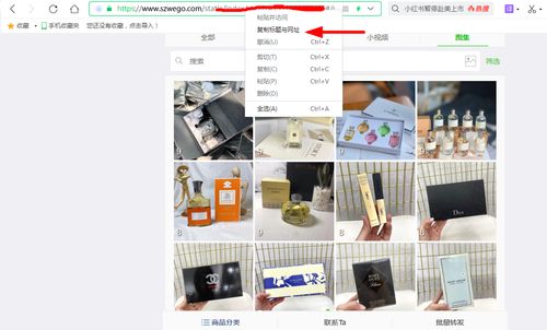 微店高效运营利器 一键批量存图与柴网络易企推工具推荐